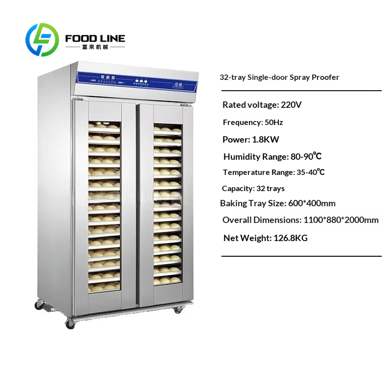 Armoire de Fermentation Profes - Rotary Bakery Oven avis et prix