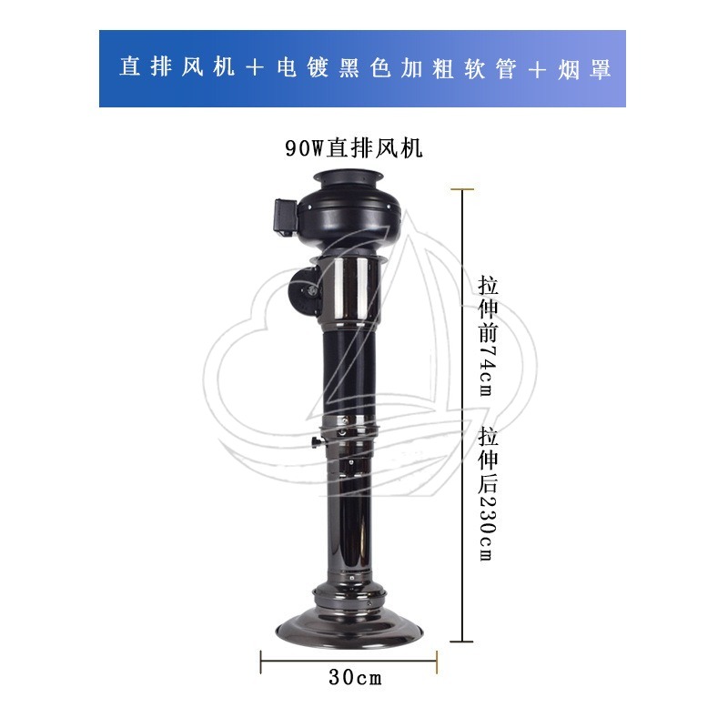 Hotte d'extraction télescopiqu - Commercial Kitchen Vent avis et prix