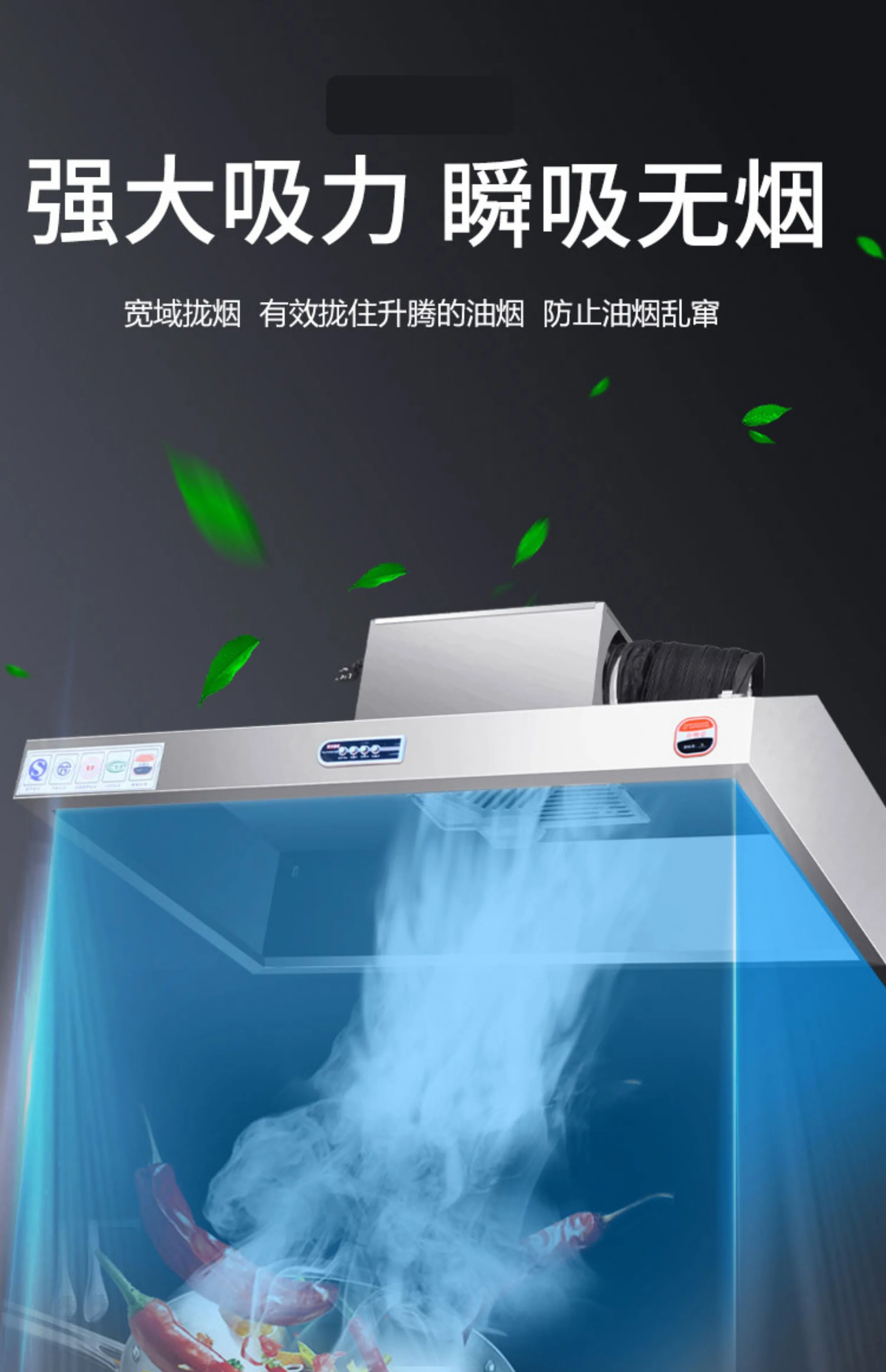 Hotte de cuisine commerciale e - Commercial Kitchen Vent avis et prix