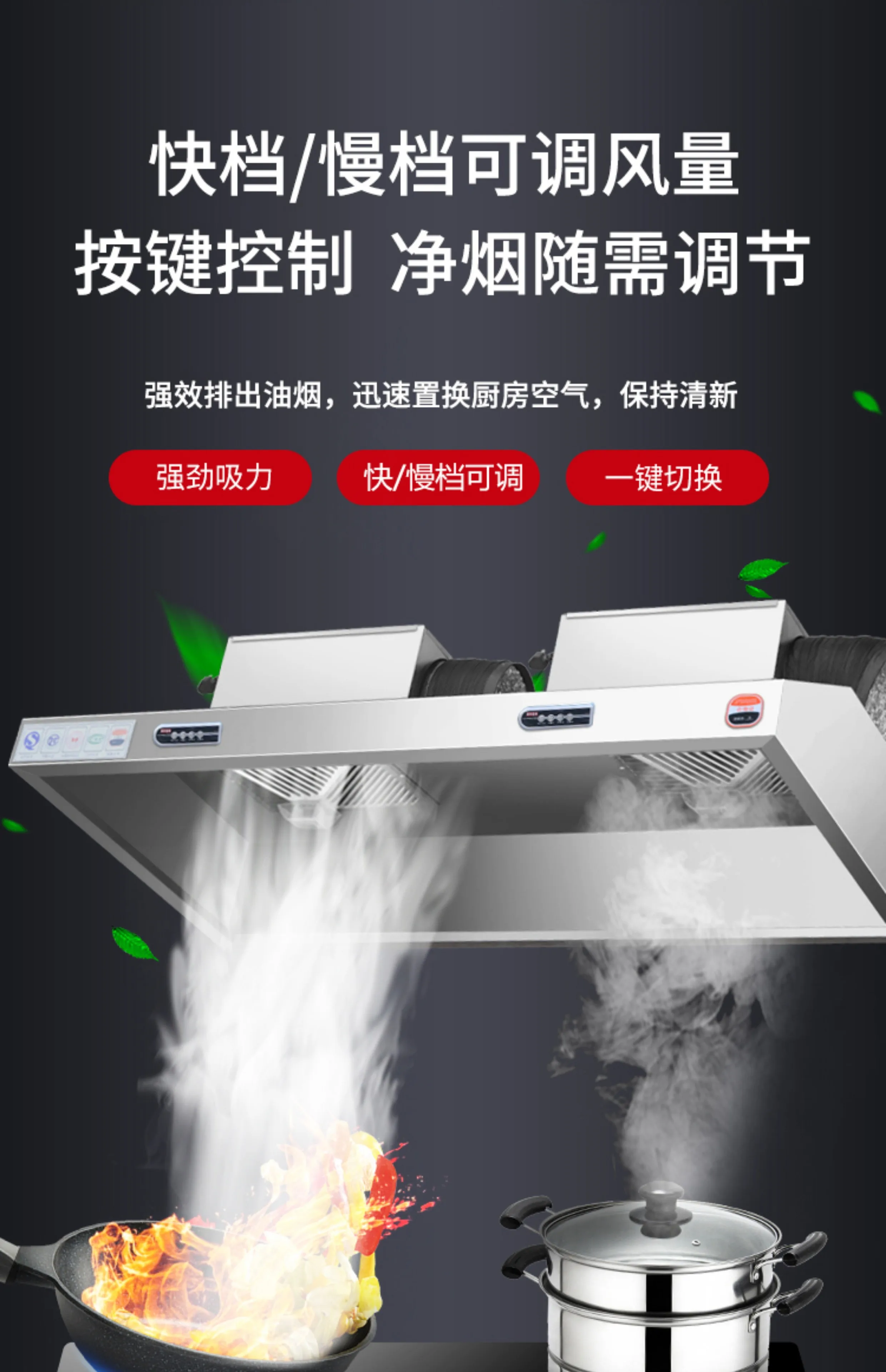 Hotte de cuisine commerciale e - Commercial Kitchen Vent avis et prix