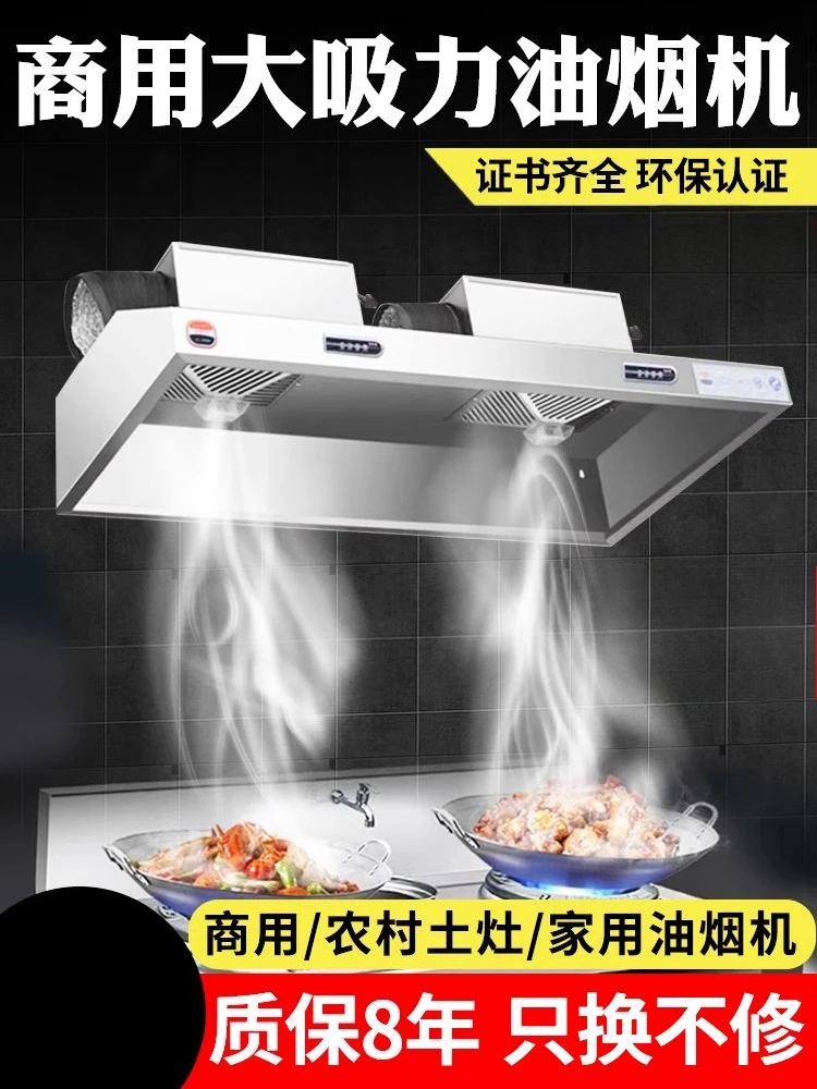 Hotte de cuisine commerciale e - Commercial Kitchen Vent avis et prix