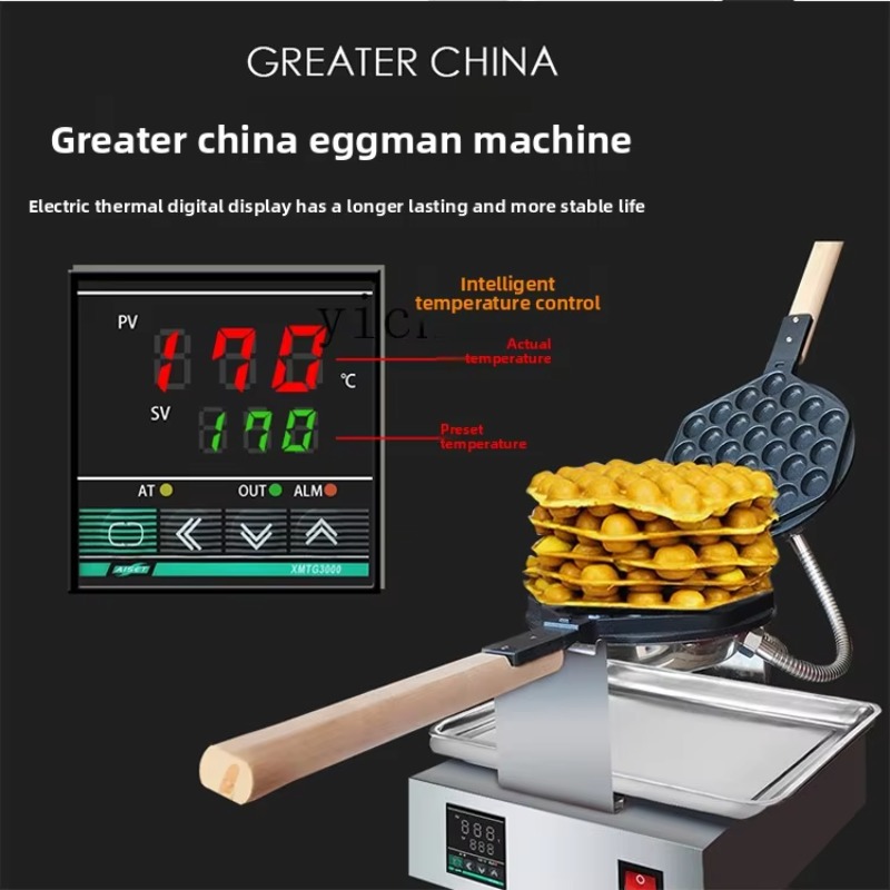 Machine à Gaufres aux Œufs Com - Waffle Maker Commercial avis et prix