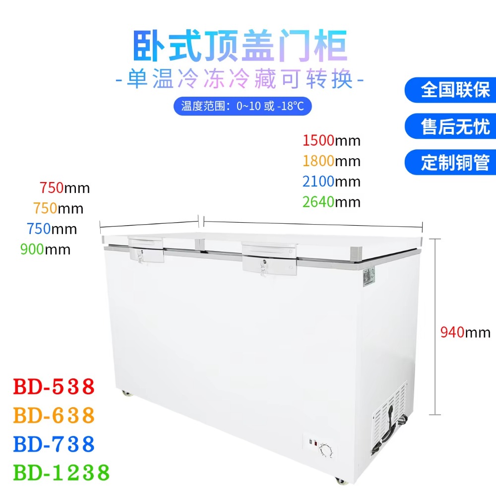 Congélateur horizontal à doubl - Commercial Chest Freezer avis et prix