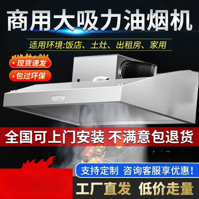 Hotte de cuisine commerciale 2 - Commercial Kitchen Vent avis et prix