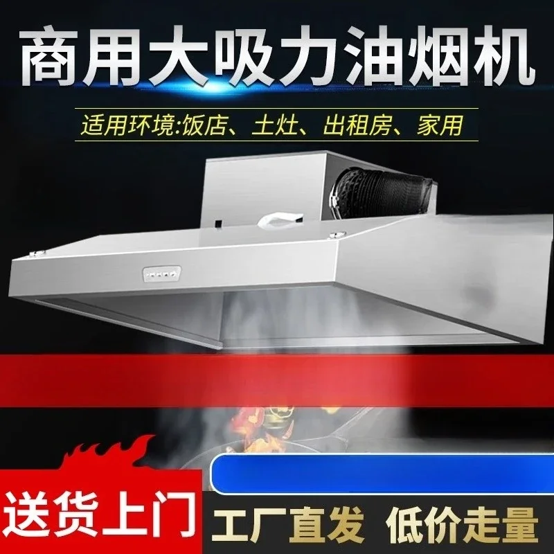 Hotte aspirante puissante 220V - Commercial Kitchen Vent avis et prix