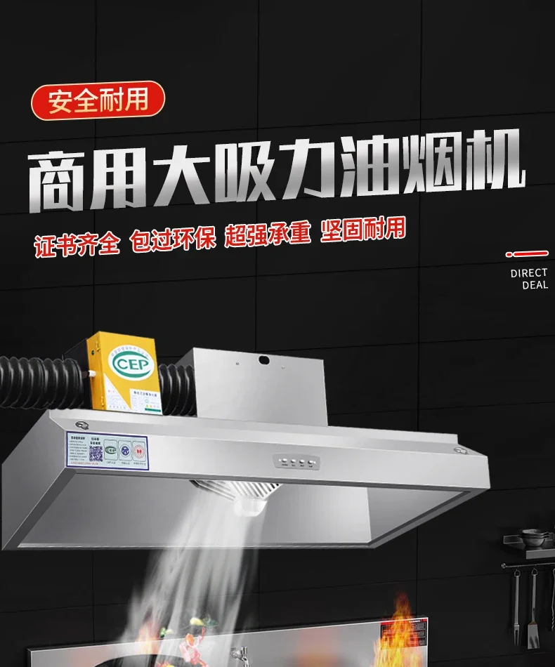 Hotte aspirante puissante 220V - Commercial Kitchen Vent avis et prix